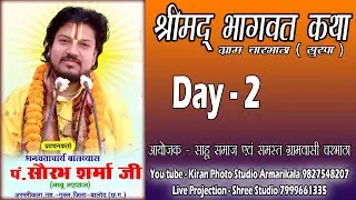 Day 2 Bhagwat Katha Charbatha Pt. Saurabh