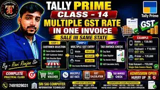 tally class 14 multipal gst rate in one invoice sale in same state #gst #gstbilling #tallyprime  