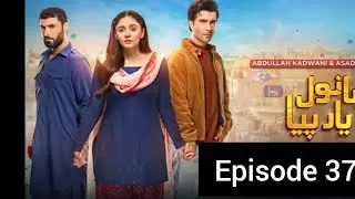 Sanwal Yar Piya Episode 37 | New Twist & Emotional Drama | Series 4 Entertainment