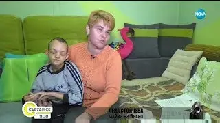 МИРОЛЮБА БЕНАТОВА ПРЕДСТАВЯ: Храна или смърт