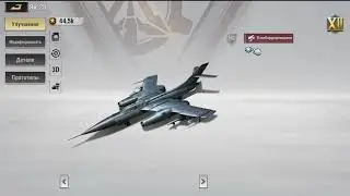 Warpath, как оставаться в мете F2P и не только