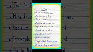 10 lines on my Village in English || Few lines on my Village #myvillage