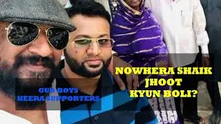 Heera Group Scam | Tahera Aapa ka Abu Haneefa Omair Shafi ko fatkar