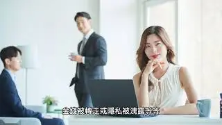 【網站安全】什麼是HTTP和HTTPS？