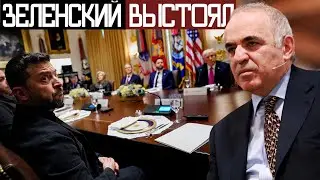 1418 Дней ВОЙНЫ Украины и РОССИИ - Гарри Каспаров