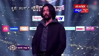 BIG BOSS Kicha Sudeep Class | ಮನೆಯಲ್ಲಿ ಸೀಕ್ರಟ್ ಸ್ಟಾರ್ಟ್ ಮಾಡಿದವರಿಗೆ ಈ ವಾರ ಕಿಚ್ಚ ಸುದೀಪ್ ಏನ್ ಹೇಳ್ತಾರೆ..