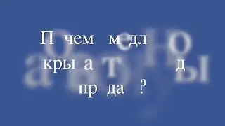 Самые главные ответы на вопросы о токене GTN (Relictum Pro)