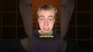 Миша Литвин абьюзер 🤬 #tiktok #тикток #шортс #shorts #мишалитвин #адель #litenergy