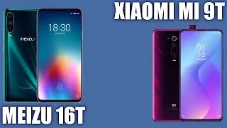 Meizu 16T vs Xiaomi Mi 9T. Сравним пару? Решать Вам, кто из них круче!
