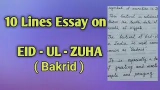 10 Lines on Eid-ul-Zuha in English | Bakrid | Essay on Eid - ul - adha