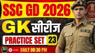 SSC GD Constable Exam 2026 | GK Series #23 | Top 40 Most Important PYQ+ Expected GK Score Booster