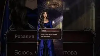 Невеста для Вампира \ 1х01 #Невестадлявампира #SevenHeartsStories #ндв #shs #невеста_для_вампира