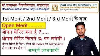 Maa Shakumbhari University  Open Merit 2022 , #maashakumbhariuniversity