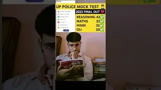 UP POLICE 👮&zwj;♂️ MOCK TEST ✅#uppolicemocktest#uppoliceconstable#uppolice2025#uppolicenewvacancy#shorts
