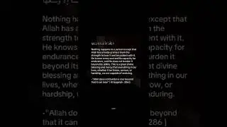 A reminder : it&rsquo;s just Dunyah #healing #reminder