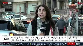 لبنان - تفاصيل وكواليس الإنذار الإسرائيلي بقصف قرية سحمر في البقاع وخريطة الإخلاء