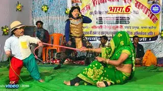 अल्लाह रुदल राज बटवारा मैथिली नाच प्रोग्राम Aalha rudal Raj batwara makhariya Maithili nach program