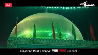 Sehwan Sharif Hazrat Lal Qalandar Ziyart   Vlog 81  Mast Qalandar