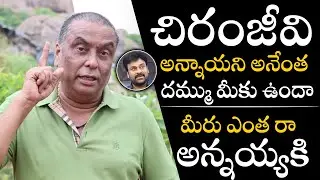 Actor Kadambari Kiran about Chiranjeevi | MAA Elections 2021 | Mega family Vs manchu Family | TD