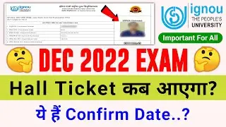 DEC 2022 Exam Hall Ticket कब आएगा? | IGNOU Hall Ticket December 2022_IGNOU Admit Card December 2022