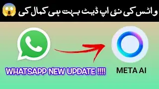 WhatsApp New Update Meta AI || WhatsApp ki New Update Meta AI