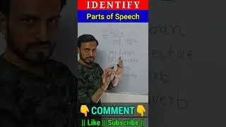 Identify Parts of Speech || Learn English Grammar || #shorts #viral #youtubeshorts