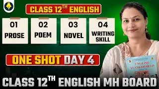 12th HSC English 🔥 PROSE, NOVEL, POEM AND WRITING SKILL  | PART 4 |  2026 Board Exam