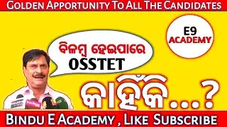 osstet result 2022! osstet result release date 2022! osstet 2022! bindu e academy! cht exam 2022!