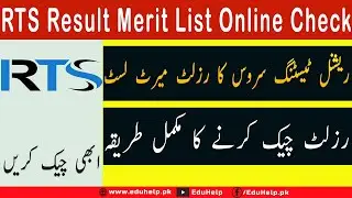 RTS Result 2023 Merit List Online Check