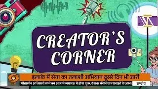 Creators Corner: परफेक्ट ड्रॉइंग का फॉर्मूला, Grid Method A to Z |  DD News