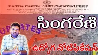 SINGARENI JOBS /// 💥notification out // official notification// SCCL jobs // Vacancies List //