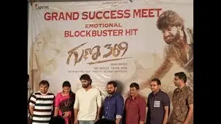 GUNA 369  MOVIE SUCCESS MEET
