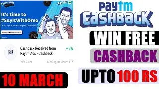 Paytm New Offer Today 2022 | Paytm Say It With Oreo | Paytm Cashback