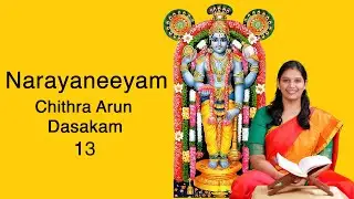 Narayaneeyam - Dasakam 13 | Chithra Arun