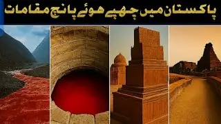 Five of the most mysterious hidden places in Pakistan