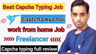 Best Captcha Typing Job Online Free | Online Captcha Typing Job For Free | Captcha Typing Mobile