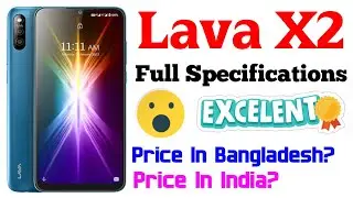 Lava X2 Price In Bangladesh | Lava X2 Price In India | Lava X2 Review | 2023 | Lava X2 Bangla Review