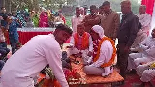 तिलक समारोह 