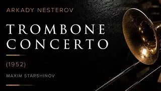 А.Нестеров - Концерт для тромбона с оркестром (1952)
