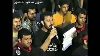 فاضل البلادي 12 محرم 1993 عزاء البلاد ما هي اول قطرة ( تصوير سعيد منصور)