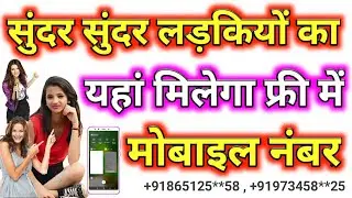 how to use hitwe app