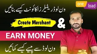 How To Create Oneload Retailer Account Oneload Merchant Account Banane Ka Tarika Commission Activate