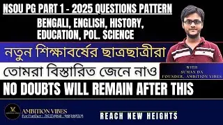 NSOU PG QUESTIONS & NUMBER PATTERN 2025 || SUMAN DA || AMBITION VIBES ||
