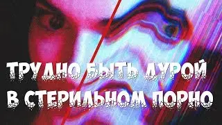 Обзор фильма Веб-камера (2018)