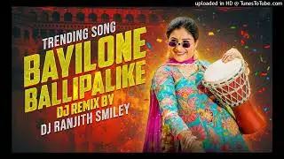 Bayilone Ballipalike Dj song | Mangli New Song | Folk song | Singer Mangli | 2025 New Folk Songs