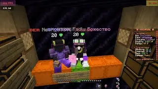 😍Кринж Fadly учится пвп🍑 PvP HolyWorld BestMine🌈