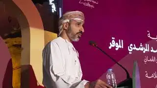 ندوة الشيخ العلّامة سليمان بن علي الكندي | 