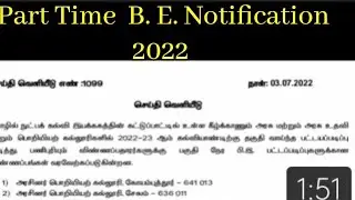 PTBE 2022 | Part Time BE Notification |Govt & Aided Engineering College | DOTE | Application Dates