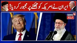 Trump Addresses Controversy Over Nuclear Test Remarks | Donald Trump | Nuclear Test | US News | N18G
