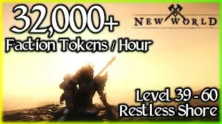 New World: Best Faction Token Farming 32,000+ An Hour! Level 39+